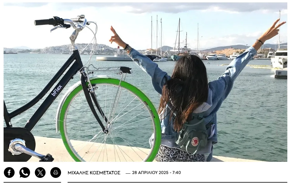 bFlex: Πρωτοπορία προς την πράσινη αστική κινητικότητα