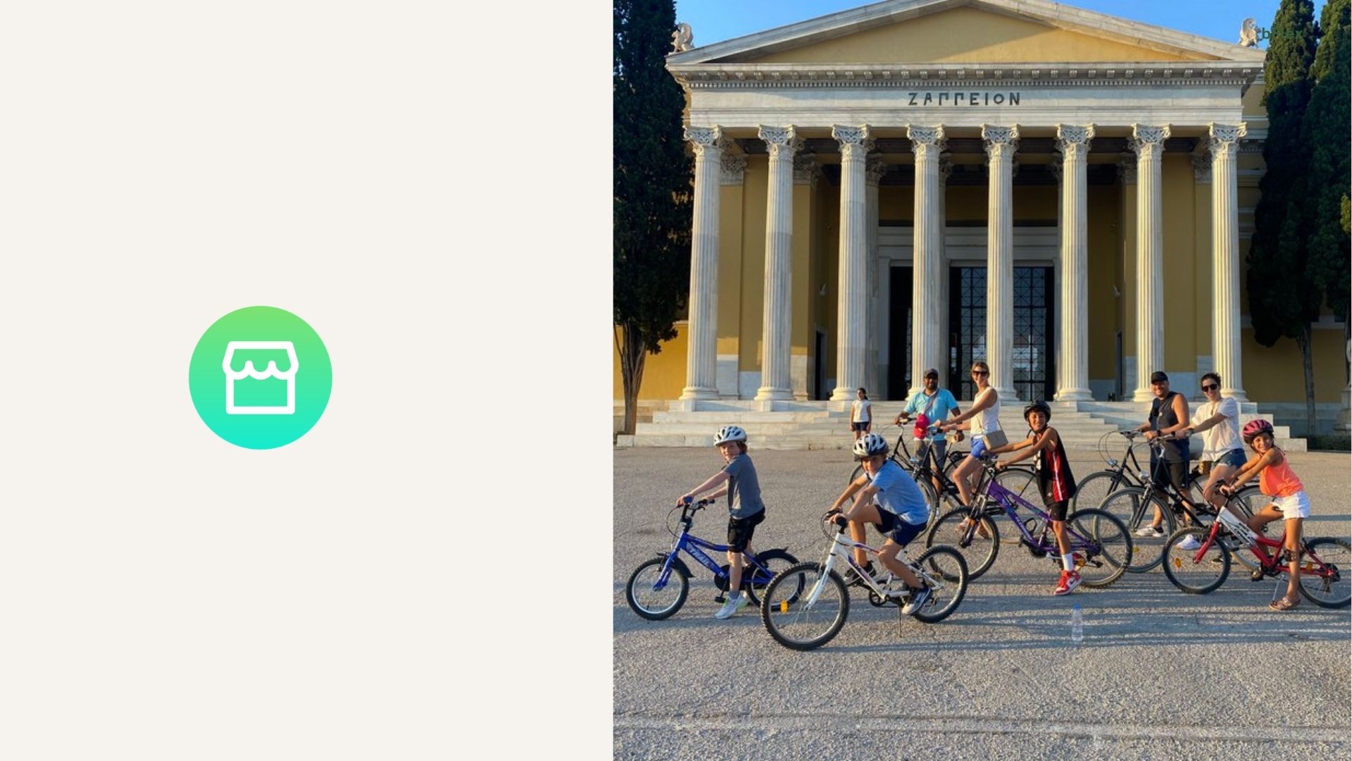 Πώς να Επιλέξετε τον Κατάλληλο Στόλο Ποδηλάτων για την Επιχείρησή σας στην Ελλάδα