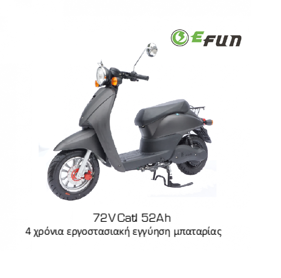 EFUN E2GO 72V ESF - Red