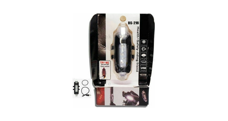 BS-216 USB 15 Lumens